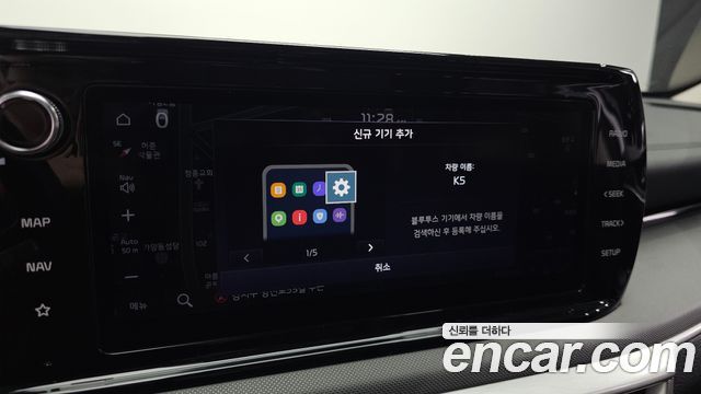 Kia K5 (III) 2.0 LPI(Renter car) Trandy 2022 — фото 16
