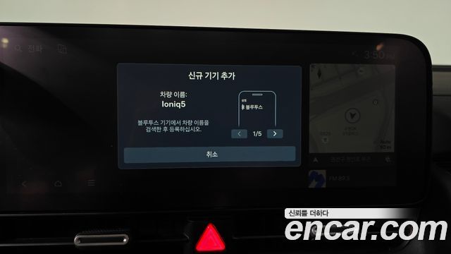 Hyundai Ioniq 5 Long Range Prestige 2025 — фото 32