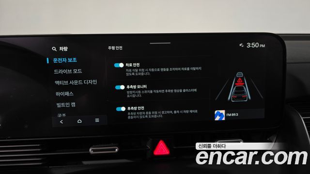 Hyundai Ioniq 5 Long Range Prestige 2025 — фото 33