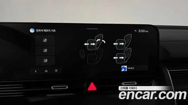 Hyundai Ioniq 5 Long Range Prestige 2025 — фото 34