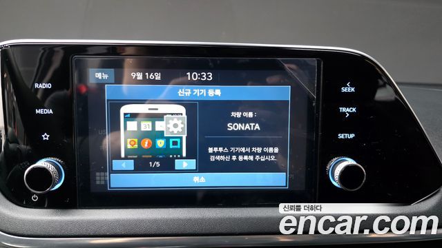 Hyundai Sonata (DN8) 2.0 Premium 2020 — фото 16