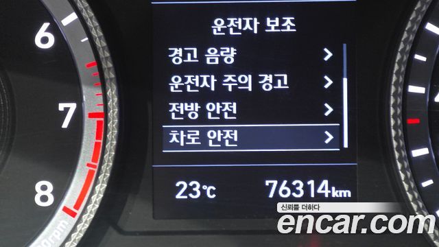 Hyundai Sonata (DN8) 2.0 Premium 2020 — фото 32
