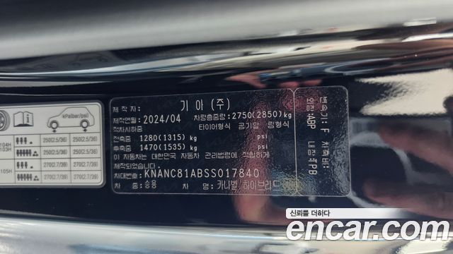 Kia Carnival (IV) HEV 9seater Nobless 2025 — фото 19