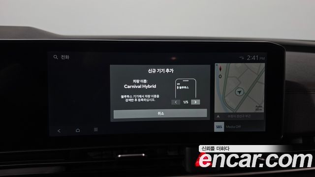Kia Carnival (IV) HEV 9seater Nobless 2025 — фото 32