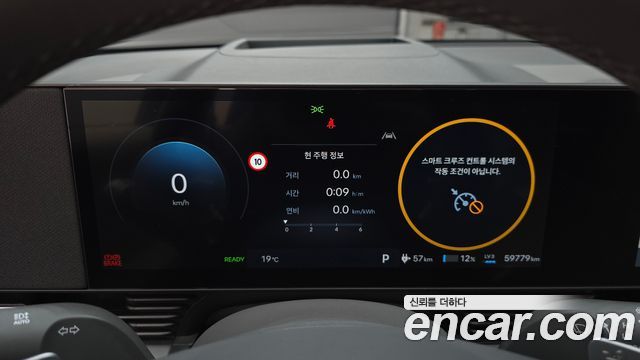 Hyundai Ioniq 5 Long Range Prestige 2025 — фото 8