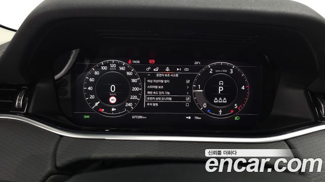 Land Rover Range Rover Evoque (II) D150 S 2020 — фото 8