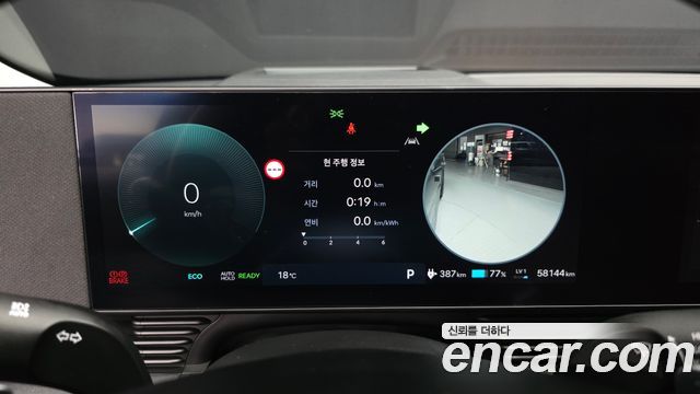 Hyundai Ioniq 5 Long Range Prestige 2025 — фото 8