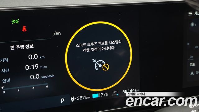 Hyundai Ioniq 5 Long Range Prestige 2025 — фото 32