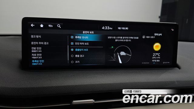 Genesis GV70 2.5T Gasoline 2WD 2024 — фото 17