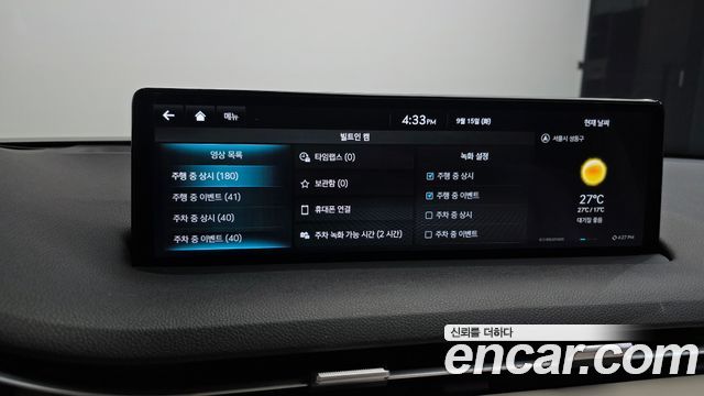 Genesis GV70 2.5T Gasoline 2WD 2024 — фото 18