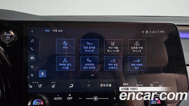 Lexus RX350h (V) Luxury 2025 — фото 16