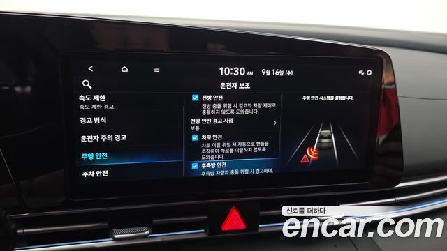 Hyundai Avante (CN7) 1.6 Modern 2024 — фото 15