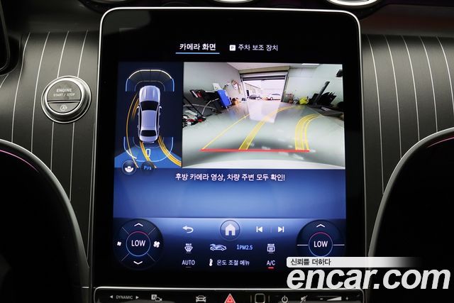 Mercedes-Benz C-Class (W206) C200 Avantgarde 2025 — фото 18