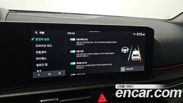 Kia Sportage Hybrid (V) HEV 1.6 2WD Signature 2026 — фото 20