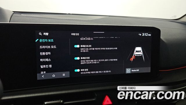 Kia Sportage Hybrid (V) HEV 1.6 2WD Signature 2026 — фото 21
