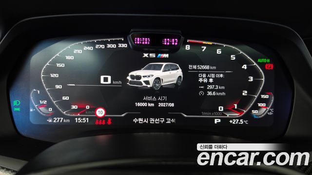 BMW X5M (G05) 4.4 Competition 2021 — фото 8