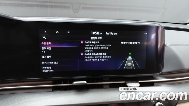 Kia Carnival (IV) Diesel 9-Seater Signature 2023 — фото 32