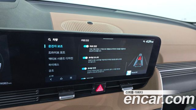 Hyundai Ioniq 5 Long Range Prestige 2025 — фото 28