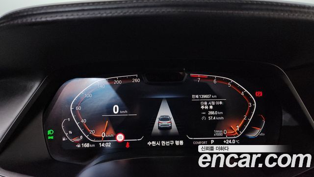 BMW X7 (G07) xDrive 40i M Sport 6STR 2021 — фото 8