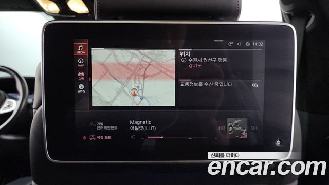BMW X7 (G07) xDrive 40i M Sport 6STR 2021 — фото 13