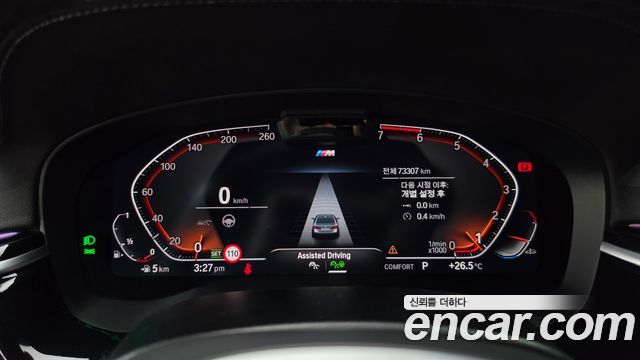 BMW 5 Series (G30) 530i M Sport Package 2022 — фото 20