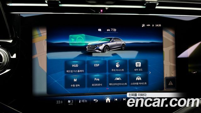 Mercedes-Benz E-Class (W214) E300 4MATIC Exclusive 2024 — фото 31