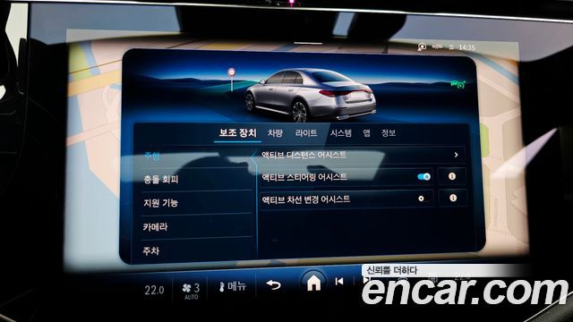Mercedes-Benz E-Class (W214) E300 4MATIC Exclusive 2024 — фото 32