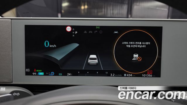 Hyundai Ioniq 5 Long Range AWD Prestige 2022 — фото 8