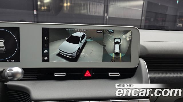 Hyundai Ioniq 5 Long Range AWD Prestige 2022 — фото 15