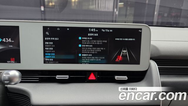 Hyundai Ioniq 5 Long Range AWD Prestige 2022 — фото 16