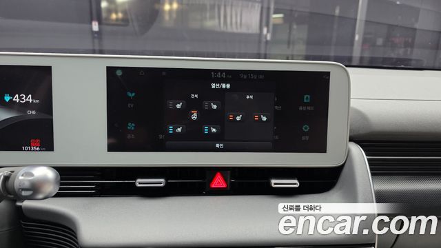 Hyundai Ioniq 5 Long Range AWD Prestige 2022 — фото 17