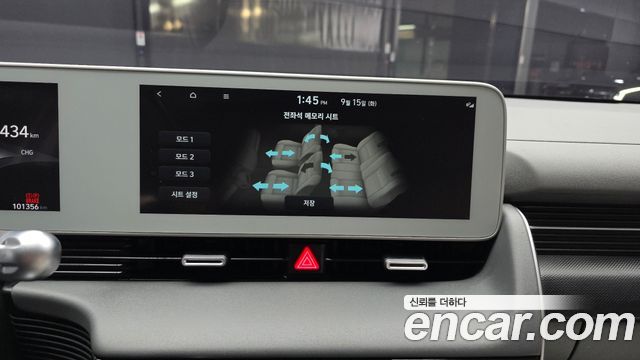 Hyundai Ioniq 5 Long Range AWD Prestige 2022 — фото 28