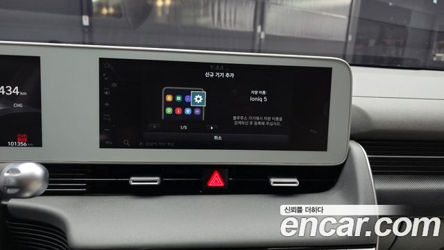 Hyundai Ioniq 5 Long Range AWD Prestige 2022 — фото 29