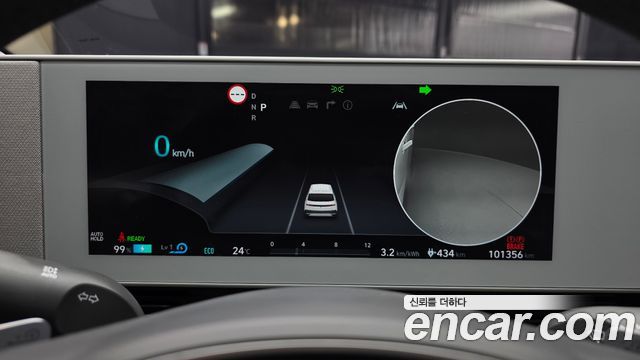 Hyundai Ioniq 5 Long Range AWD Prestige 2022 — фото 30