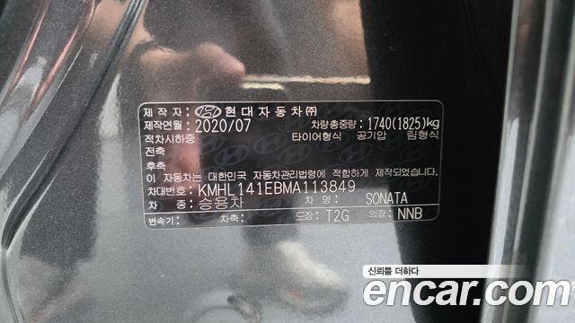Hyundai Sonata (DN8) 2.0 Premium 2021 — фото 28