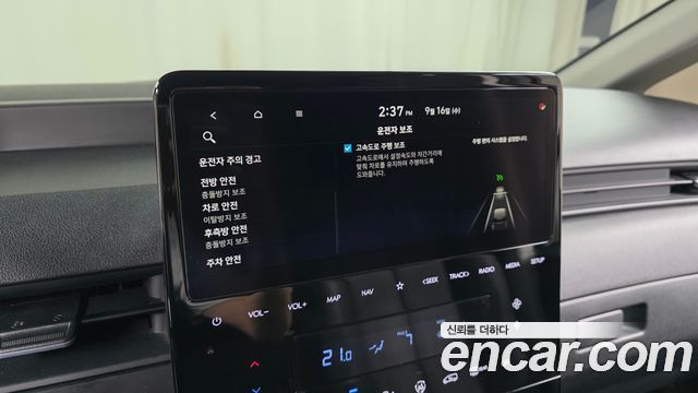 Hyundai Staria L3.5 Cargo 5-Seater Modern 2023 — фото 16
