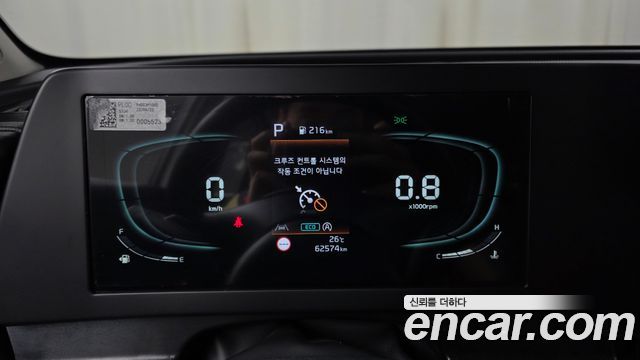 Kia Sportage (V) Diesel 2.0 4WD Trendy 2023 — фото 8