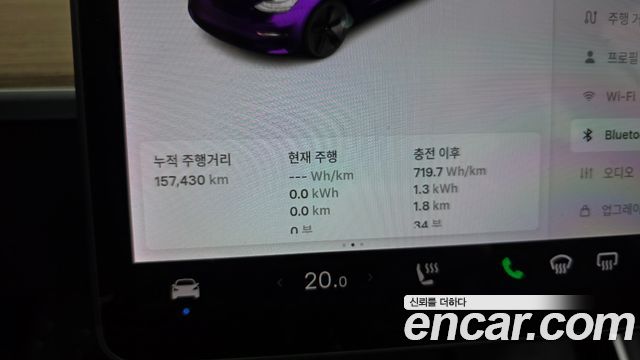 Tesla Model 3 Long Range AWD 2020 — фото 8