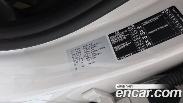 BMW 5 Series (G60) 520i M Sport 2024 — фото 28