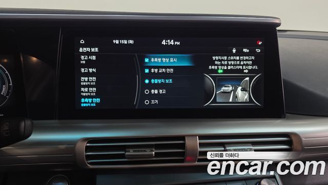 Hyundai Nexo Premium 2022 — фото 29