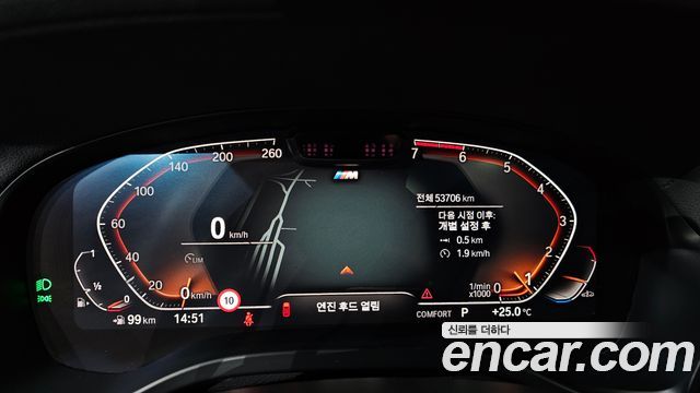 BMW X4 (G02) xDrive20i M Sport 2024 — фото 8