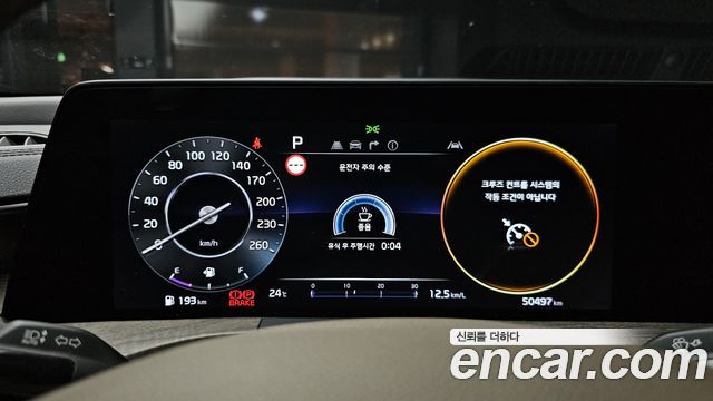 Kia K8 2.5 Gasoline 2WD Noblesse Light 2023 — фото 8