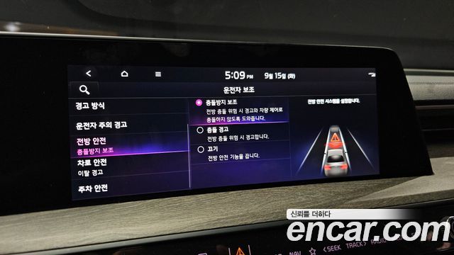 Kia K8 2.5 Gasoline 2WD Noblesse Light 2023 — фото 15