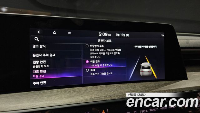 Kia K8 2.5 Gasoline 2WD Noblesse Light 2023 — фото 16
