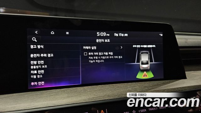 Kia K8 2.5 Gasoline 2WD Noblesse Light 2023 — фото 17