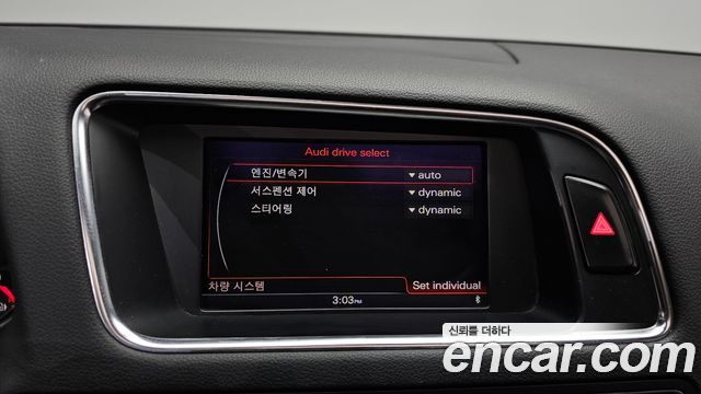 Audi Q5 3.0 TDI Quattro Dynamic 8R 2013 — фото 29