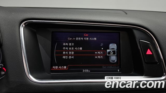 Audi Q5 3.0 TDI Quattro Dynamic 8R 2013 — фото 30