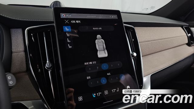 Volvo XC90 (II) T8 Ultra Dark Hybrid 2026 — фото 28