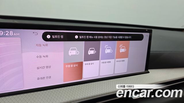 Genesis GV80 3.5T Gasoline AWD 2025 — фото 17