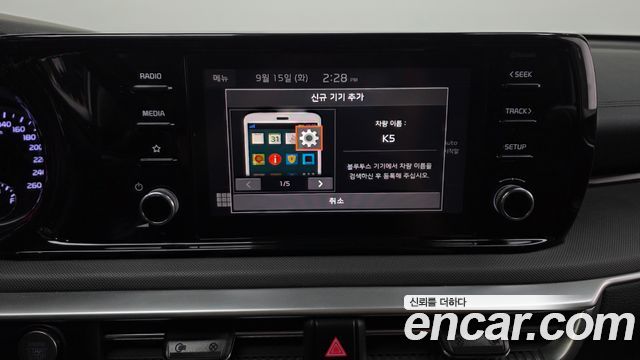 Kia K5 (III) 2.0 Prestige 2022 — фото 16